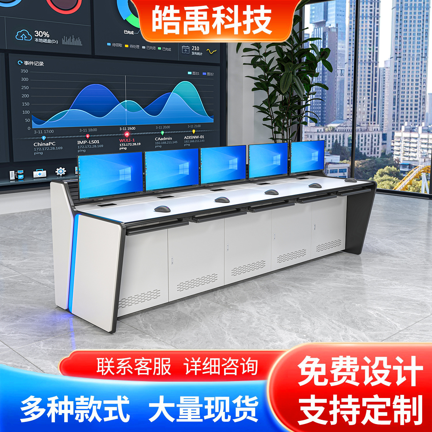 기술 흰색, 커플릿당 0.6m개, 측면 패널 조명