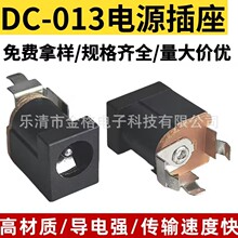 DCֱԴDC-012_ʽ1805521_Pĸ