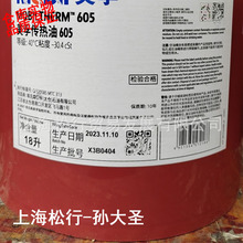 THERM 605̖603#�����͸ߜ،����͟�ú��18L