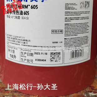 THERM 605̖603#�����͸ߜ،����͟�ú��18L