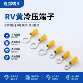 连接器;接线端子;圆形连接器