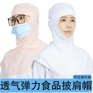 ͸��ʳƷñ��������ñ���m�����l�������܏S��ֱ�N���ʳƷ����ñ