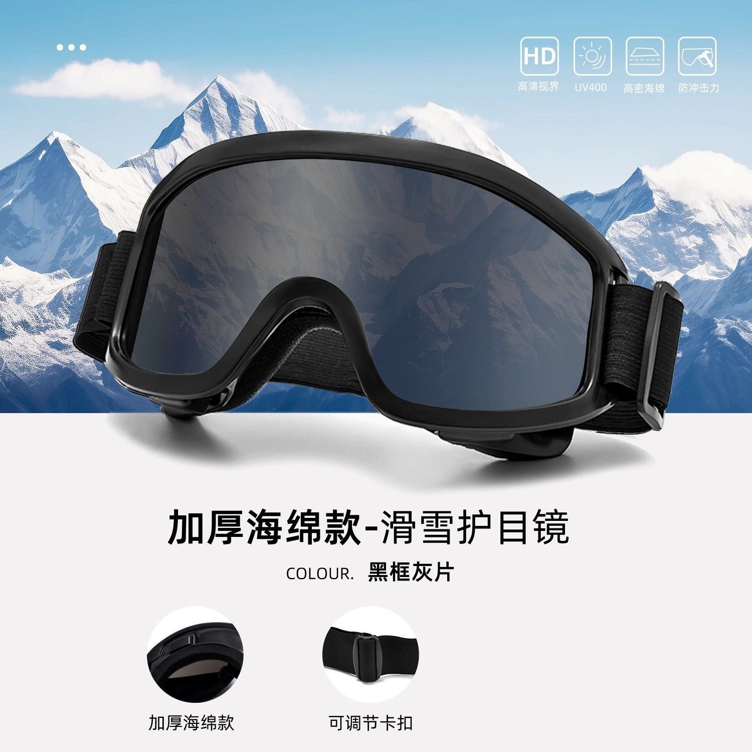 3048-Option-Black frame gray film.jpg