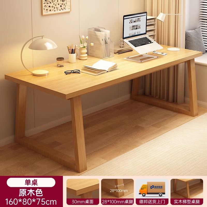 [30MM Thickened] Log Color 160*80*75CM Solid Wood Legs