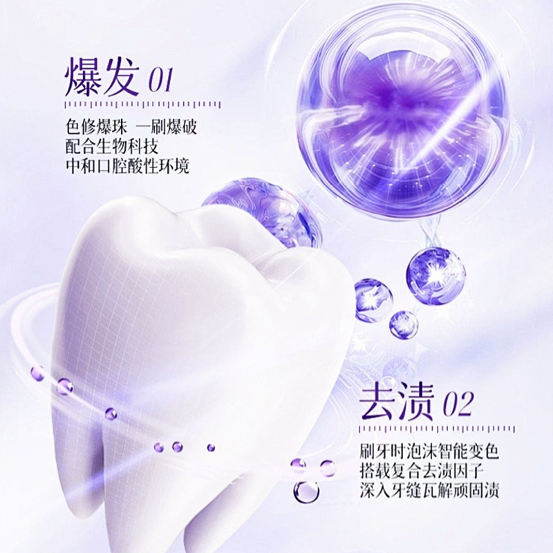 Auonam lisozima eliminación de manchas, pasta de dientes brillante, amarillo, brillante, suave, limpia, eliminación del olor oral, cuidado de los dientes image 5