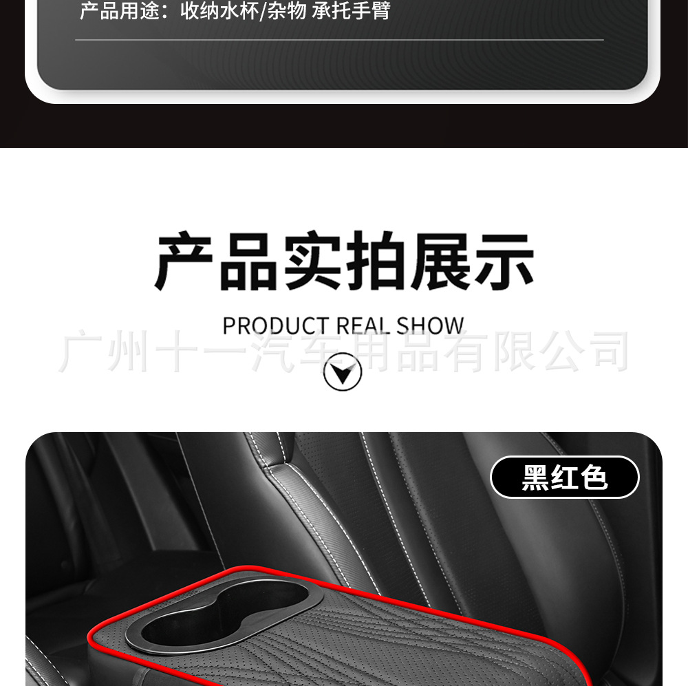Universal Car Armrest Box Heightening Pad Cup Holder Trendy Multifunctional Storage Car Accessories Interior Modification