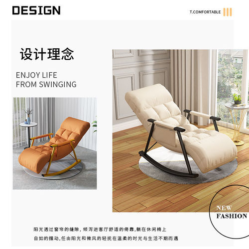 Swing chair for home balcony leisure chair adult lying chair lazy swing chair summer sleeping chair living room small apartment sofa chair