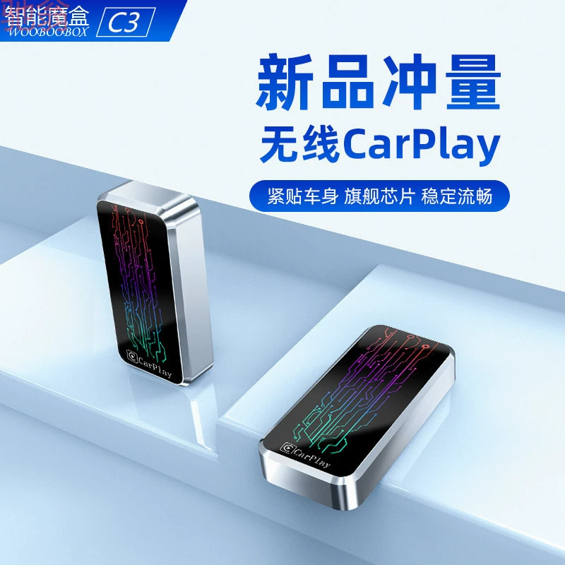 L5U беспроводной Carplay подходит для Volkswagen Mercedes Audi Toyota BMW Huawei Hicar Xiaomi Honor Android