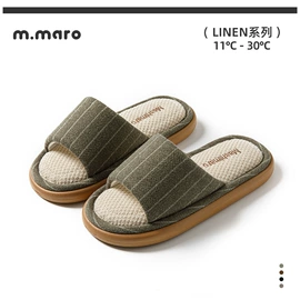 家居棉鞋;EVA拖鞋;亚麻拖鞋