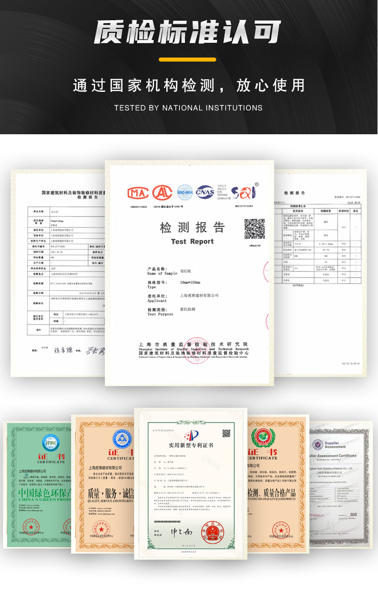 U型铝方通详情_17.jpg