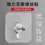 挂墙无痕打孔家用相框