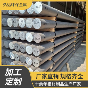 �����X��7075�X��7075T6/7076T651�Ͻ��X�� �X��CNC ��������