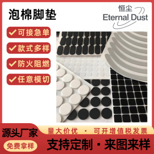 �A��EVA�����z�| ����W��eva�_�| ��P�����|Ƭ ��ճ�p���z�N