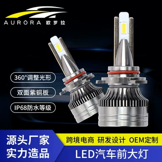 新款汽车led大灯LED汽车大灯改装前照灯L2-9005车前灯照明汽车灯