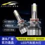 改装新款照明l2-9005前照灯