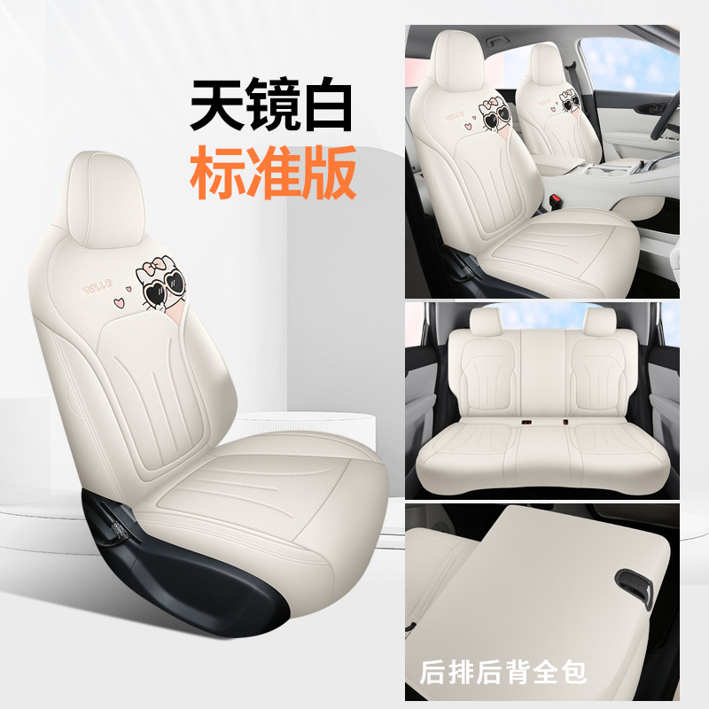 Wuling – Modelə uyğun (Original) oturacaq örtükləri Wuling Bingo S - standard-sky-mirror-white-full-coverage-nappa-leather-bingo-s