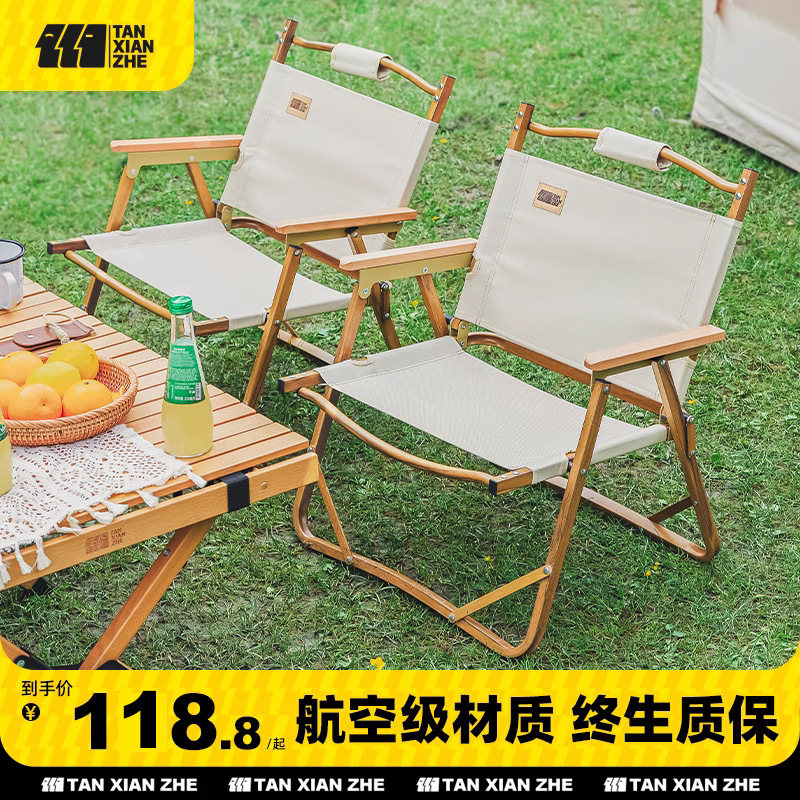 Explorer Outdoor Folding Chair Camping Kermit Chair Portable Camping Picnic Fishing Stool Beach Aluminum Alloy