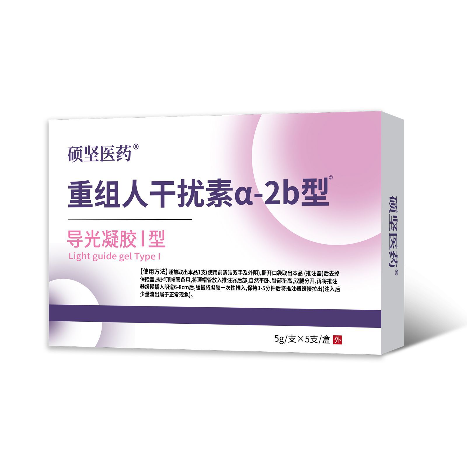 재조합 인간 인터페론 a-2b 유형