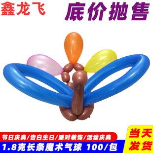 �S�����l260��ɫ�L�l���� �Ӻ�ħ�g�L�l���� ҹ�еؔ��[����ͨdiy