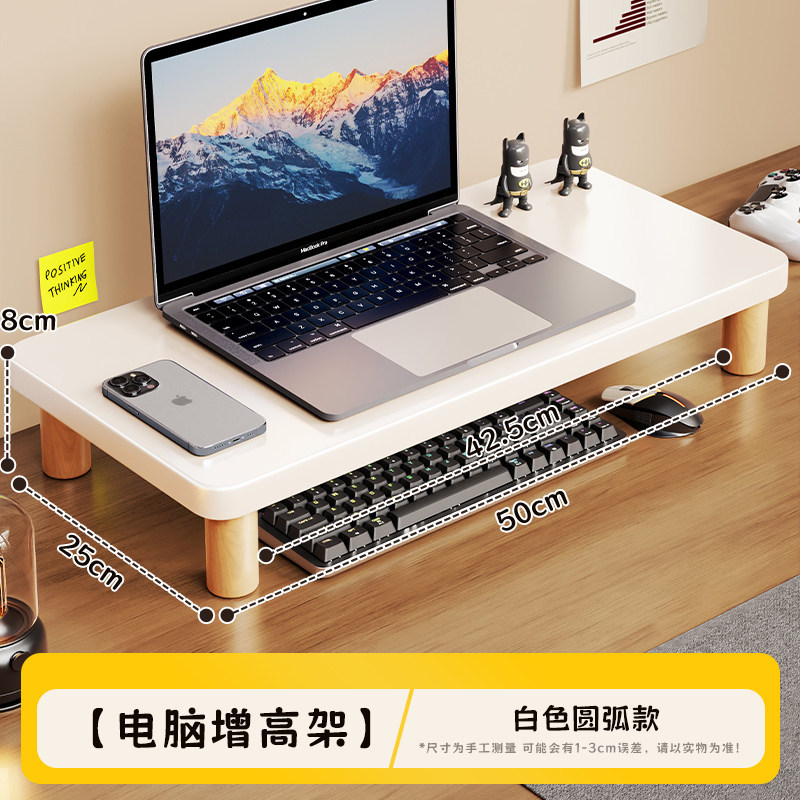 Soporte Elevador de Monitor para Escritorio