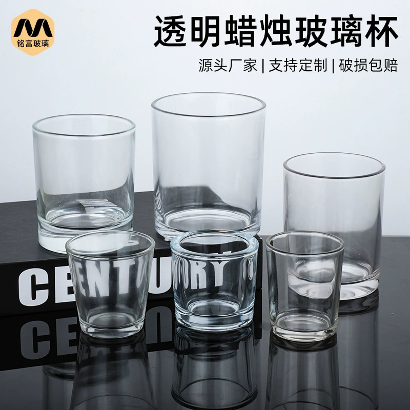 Креативная стеклянная пустая чашка для ароматерапии, утолщенный прозрачный подсвечник, самодельная чашка для свечей, домашний ароматизатор, стеклянный контейнер, настройка