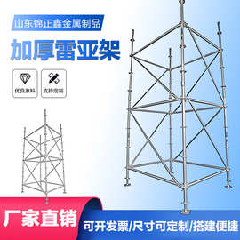 雷亚架工厂LAYER TRUSS架钢铁舞台架线阵音响架灯光架架落地式