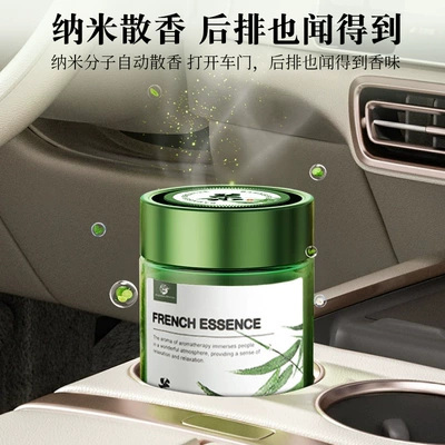 Long-Lasting Light Scent, Car Perfume Aromatherapy