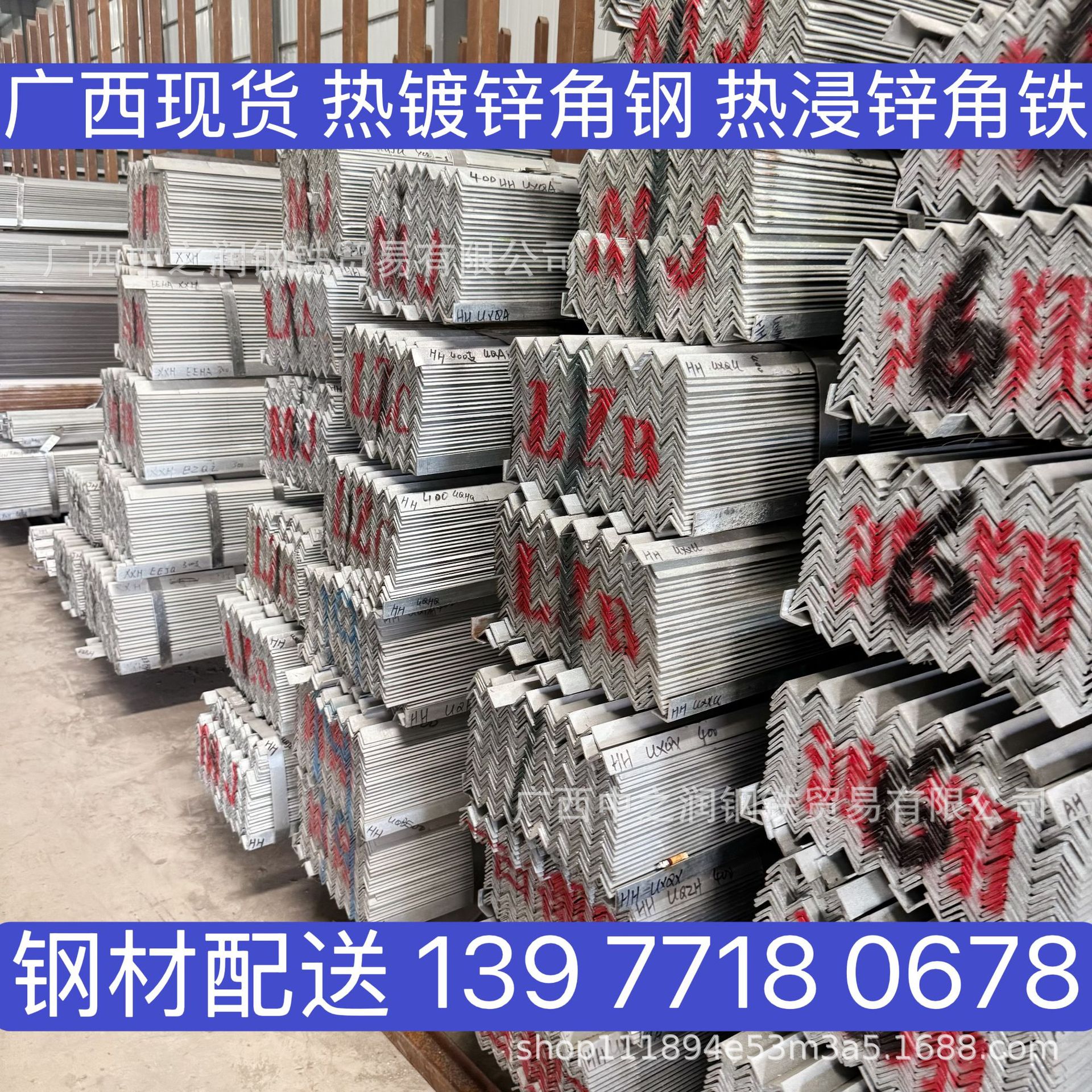 镀锌角钢 厂房专用 切割 打孔 不等边角钢打孔