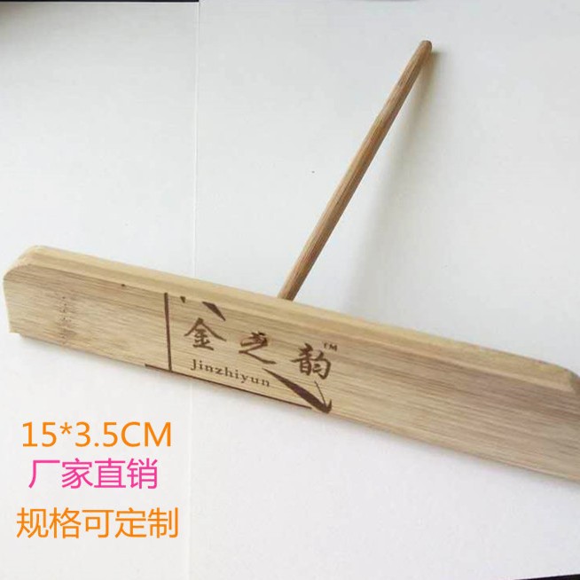 金之韵煎饼果子耙子 摊鸡蛋饼电饼铛工具 竹蜻蜓 厨房小工具15CM