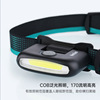 纳拓 Multifunctional headlight fishing running outdoor event charging waterproof headlight charging headlight