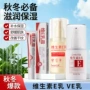 秋冬滋润保湿中老年乳霜