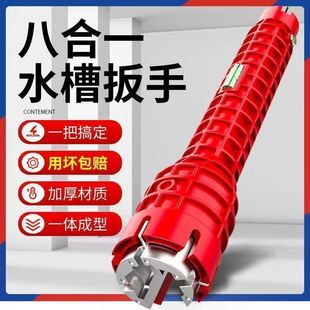 Functional Sink Wrench Tool for Home Faucet Installation and Removal, Specialized Tool for Water Pipes, Showerheads, and Faucets