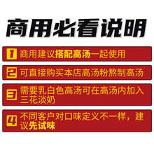 麻辣米线调料包商用重庆砂锅面酱料土豆粉底料餐饮开店专用大桶装