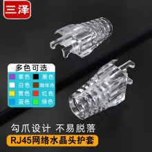 ����ˮ��RJ45�W���^�o�� ͸��צ��8p8c�W�j�������� ��ɫ�o��
