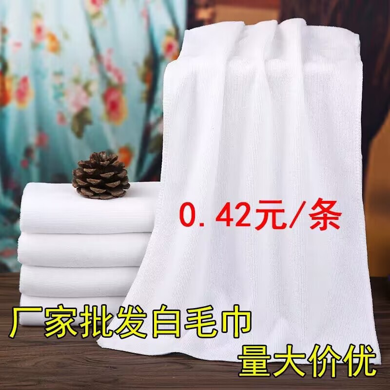 White towel factory direct hotel bath hotel disposable lint-free food factory absorbent white towel square towel White towel factory direct hotel bath hotel disposable lint-free food factory absorbent white towel square towel