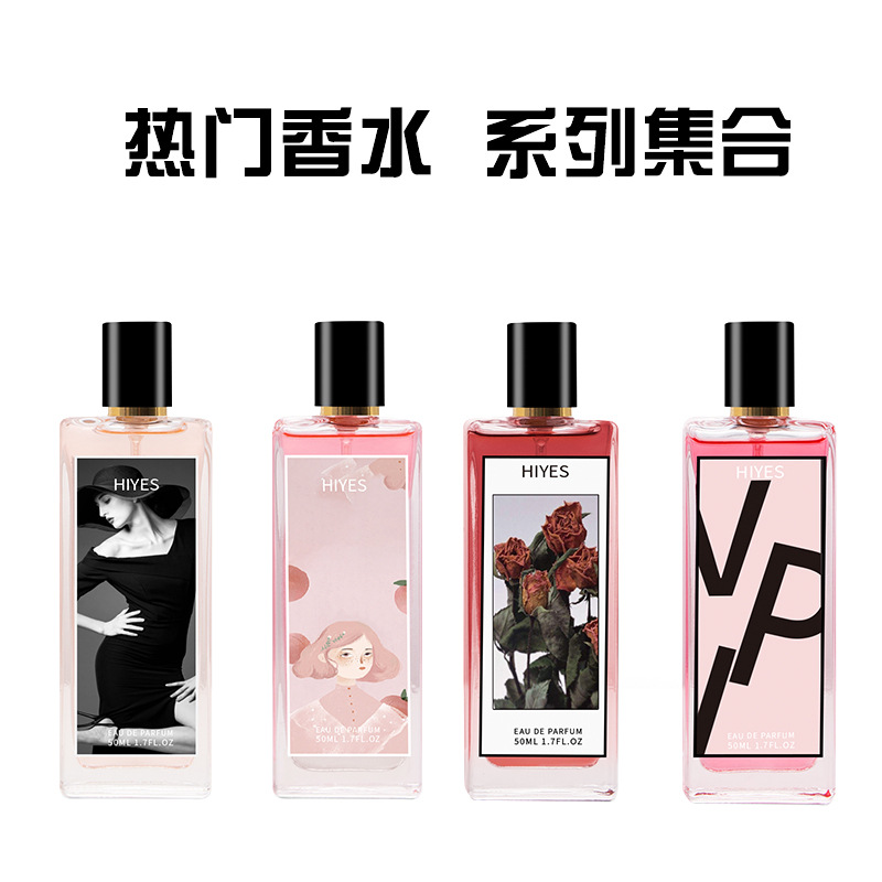 经典复刻香水平替男女士持久淡香留香学生少女香氛喷雾自然清新
