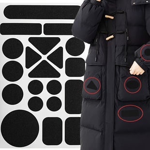 Clothes Patch Self-Adhesive Seam-Free Hole Kidsren's down Jacket Black Large Seamless Cloth Patch for Shoe Repair and Hat