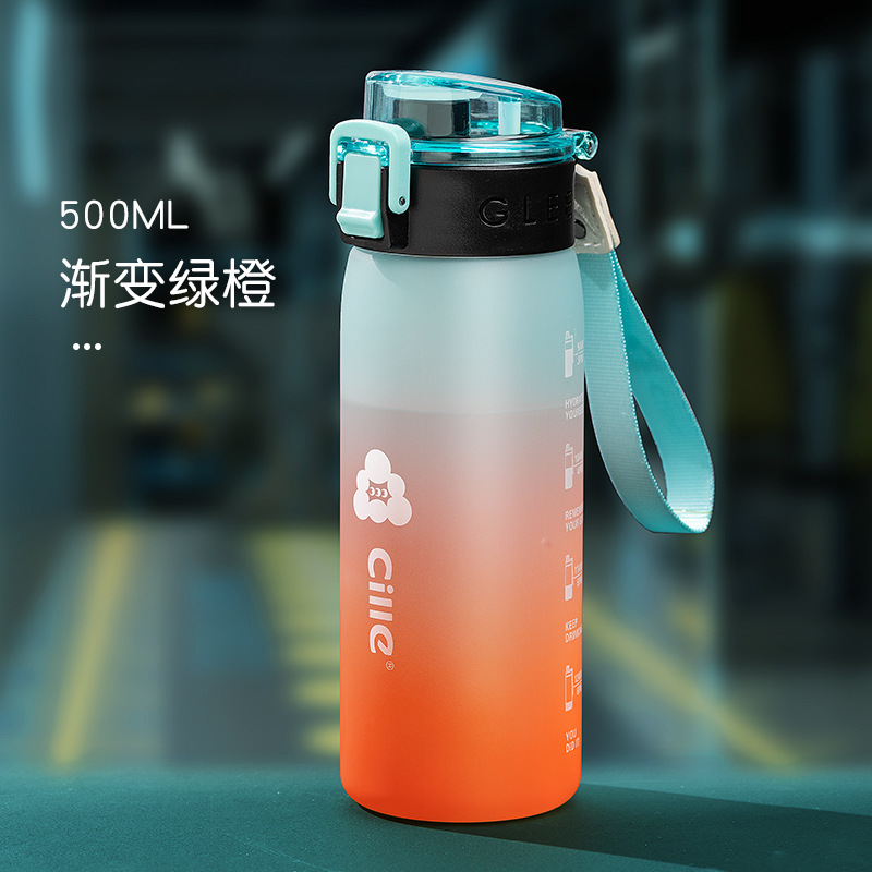 希楽コップ大容量男女学生通学専用夏スポーツ水筒tritanプラスチックコップ転倒防止|undefined