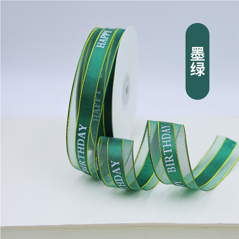Fabricante en stock satin hilo Phnom Penh Happ cinta de color caja de pastel de cumpleaños decoración cinta de nieve cinta de hilo de flores