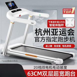 Treadmill Household Small Indoor Foldable Multifunctional Gym Ultra-quiet Climbing Machine