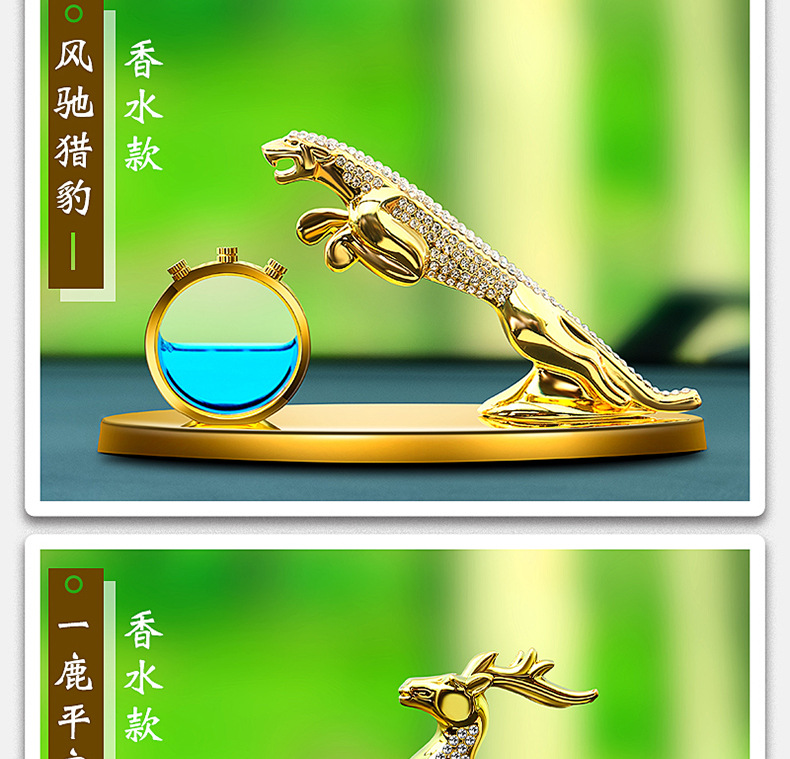 Car ornaments car perfume high-end creative car accessories diamond alloy ornaments car aromatherapy car decoration