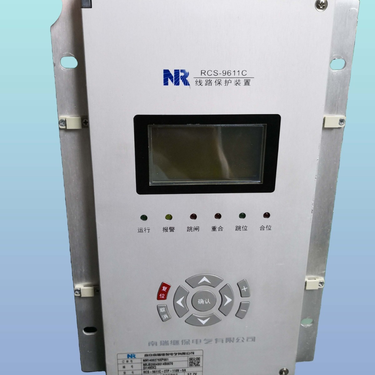 一件起批	南瑞继保	PCS-9625D	线路保护测控装置	送货到家