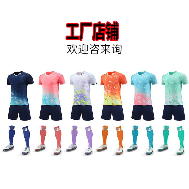 Trajes de fútbol de placas claras para hombres adultos niños trajes de entrenamiento de manga corta camiseta deportiva de equipo impresa número