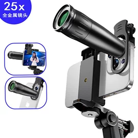 望远镜;棱镜、透镜;手机镜头