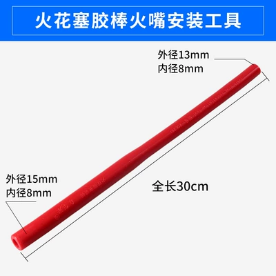 Mühərrik tənzimləmə alətləri Spark Plug Glue Stick Flame