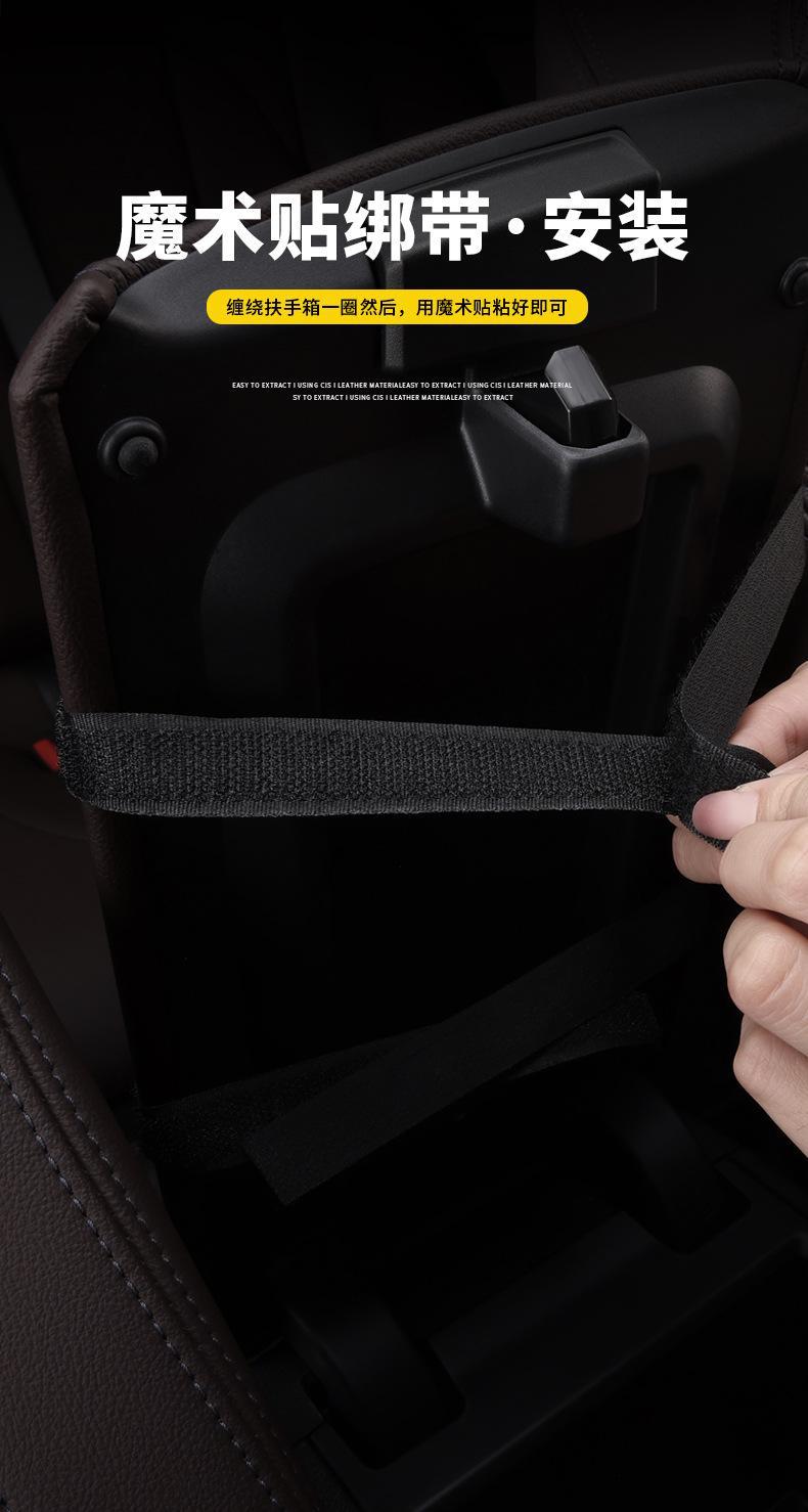 Car tissue box armrest box paper hanging car supplies napkin car paper drawer storage car High sense