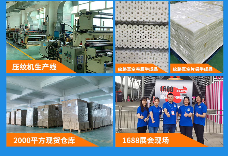 纹路卷膜详情页（定制版）_20