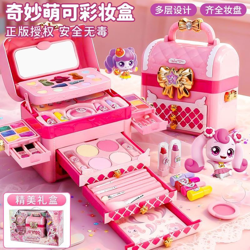 Maletín de Maquillaje Infantil de Plástico Multifuncional para Niños