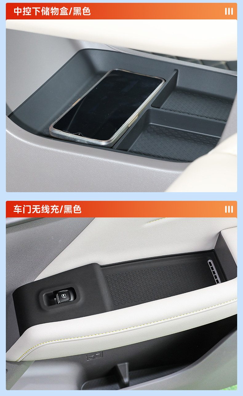 Haval Menglong PLUS central console gear shift silicone pad storage box full-cover wireless charging protective case car interior accessories