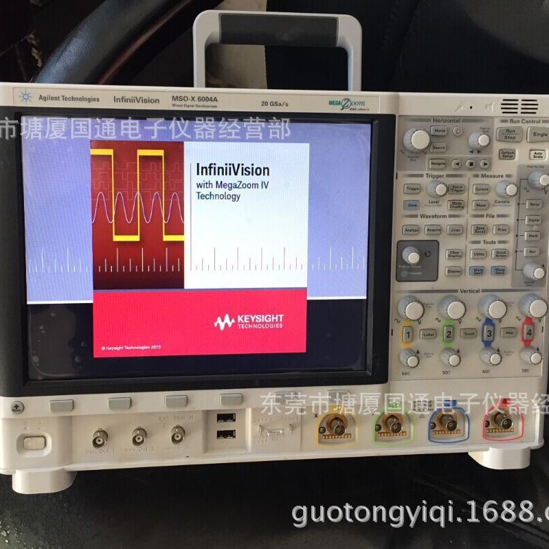 安捷伦MSO-X6004A  混合信号示波器